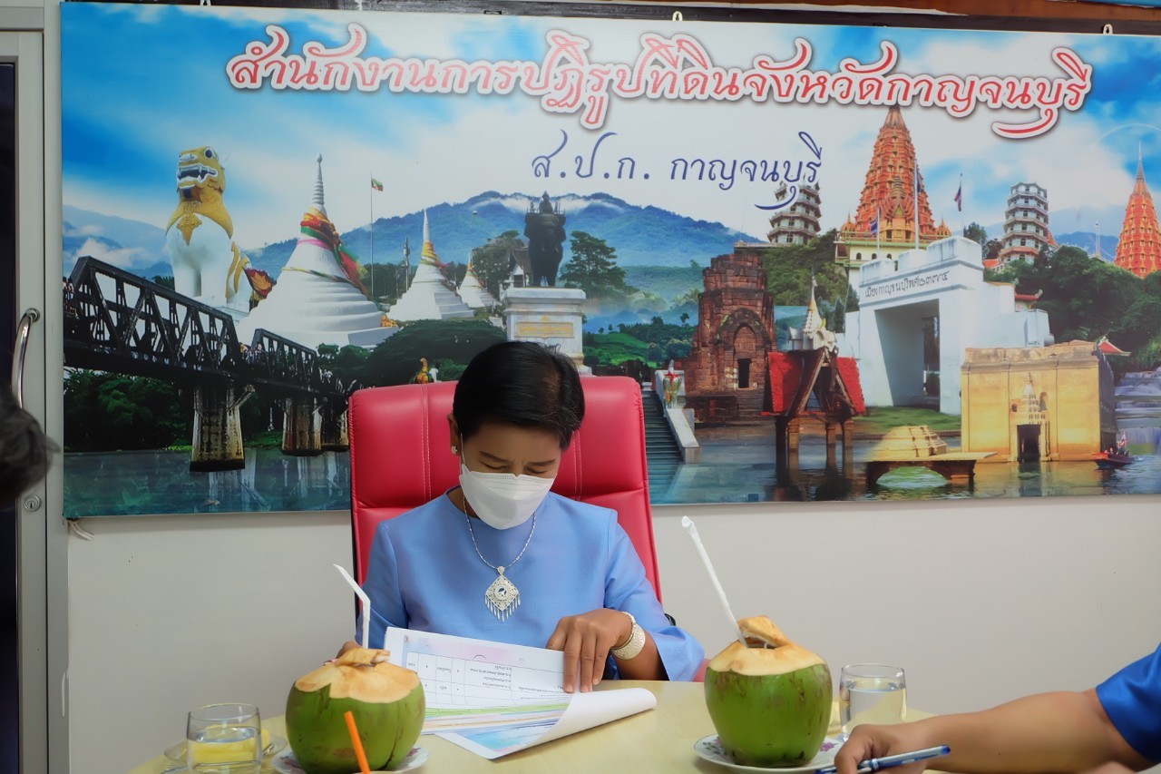 title - ผู้ตรวจราชการกรม ประชุมติดตามผลการดำเนินงานตามแผนการตรวจราชการ ส.ป.ก. ประจำปีงบประมาณ พ.ศ. 2565 รอบที่ 2 เขตตรวจราชการที่ 3 ณ ส.ป.ก. กาญจนบุรี